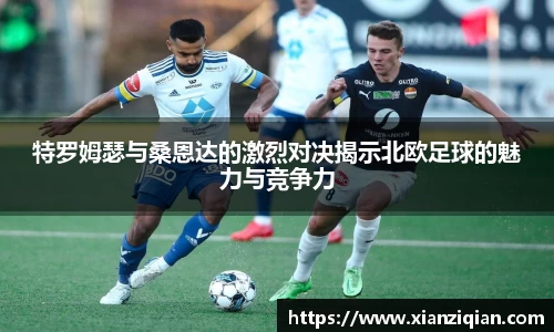 意昂体育官方网站