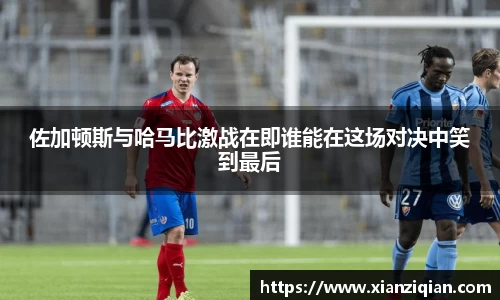意昂体育